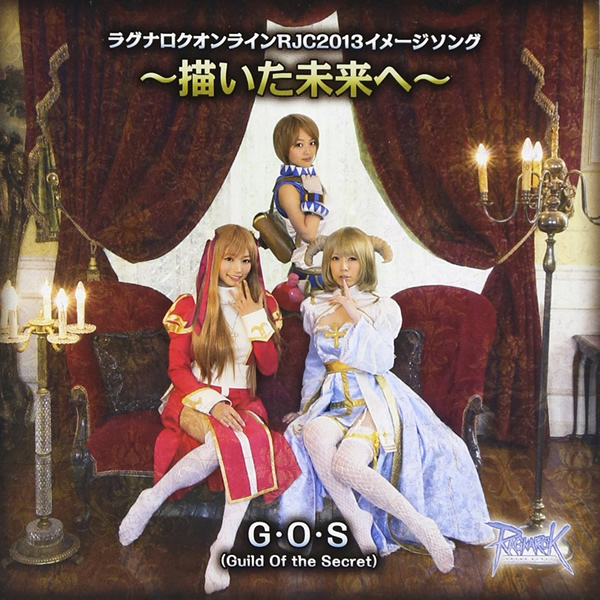 G・O・S「~描いた未来へ~」