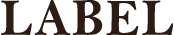 レーベル
