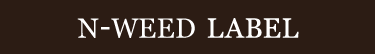N-WEEDレーベル